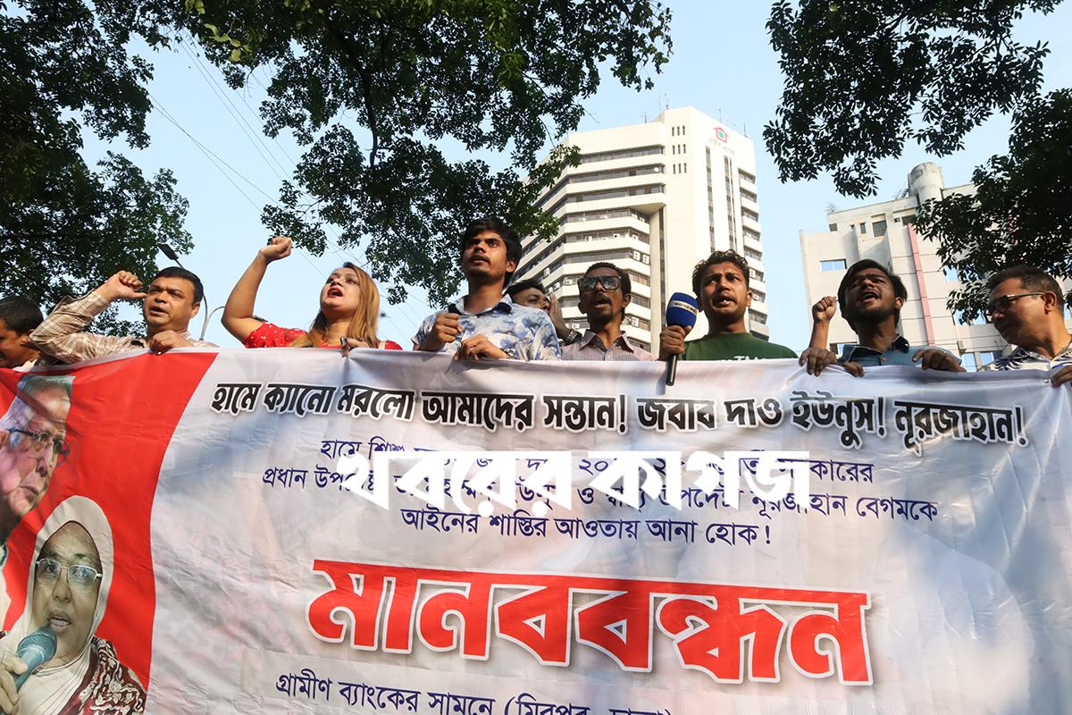 সচিবালয় মেট্রোরেল স্টেশন